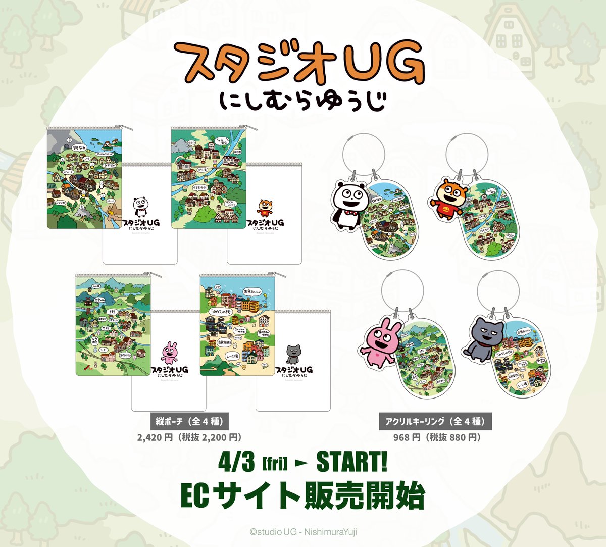 FEWMANY online shop tweet media