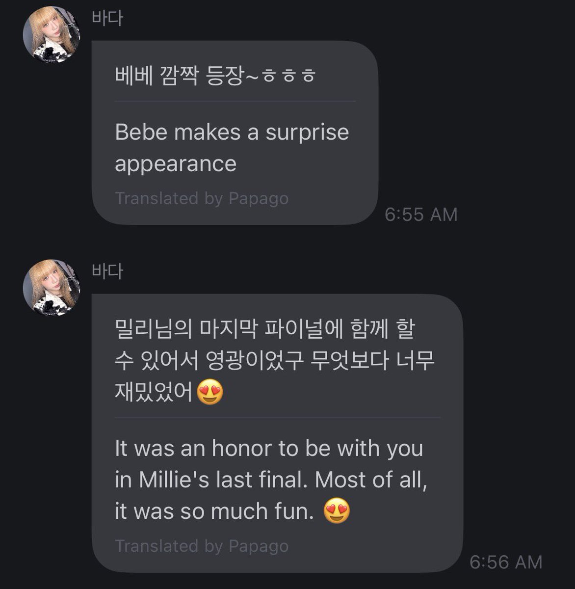 bada lee World tweet media