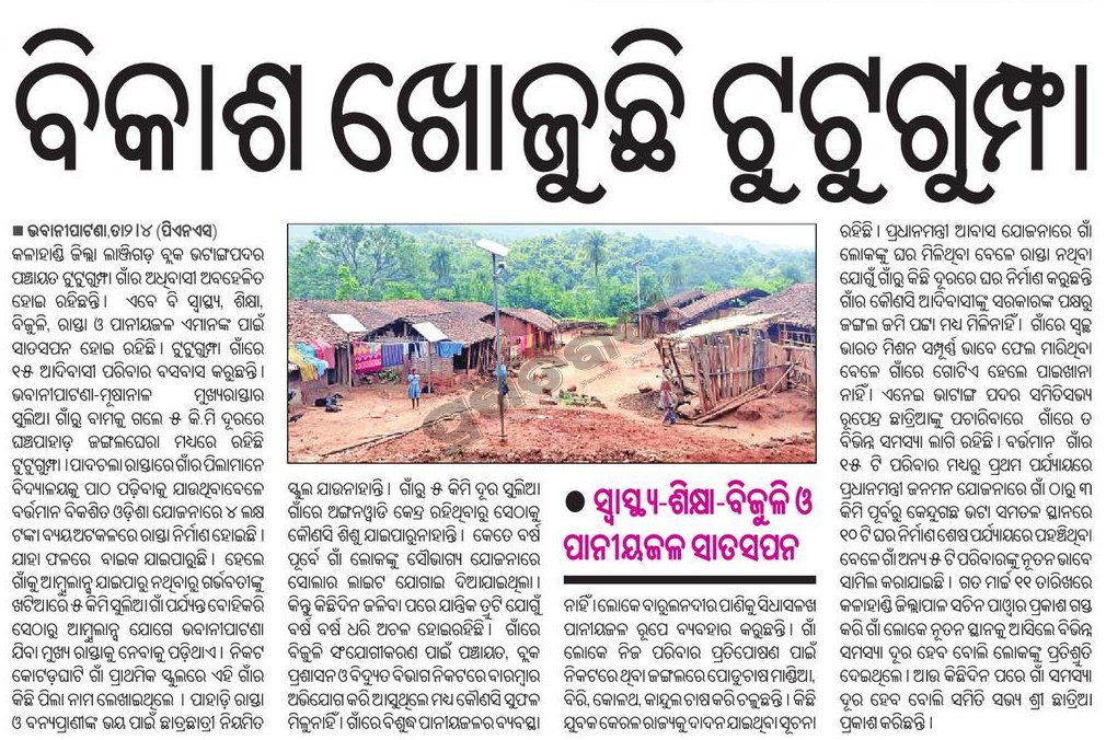 Devotee of Lord SriRam tweet media