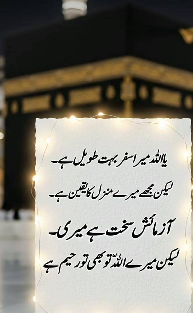 جمعة طيبة مباركة 🤲