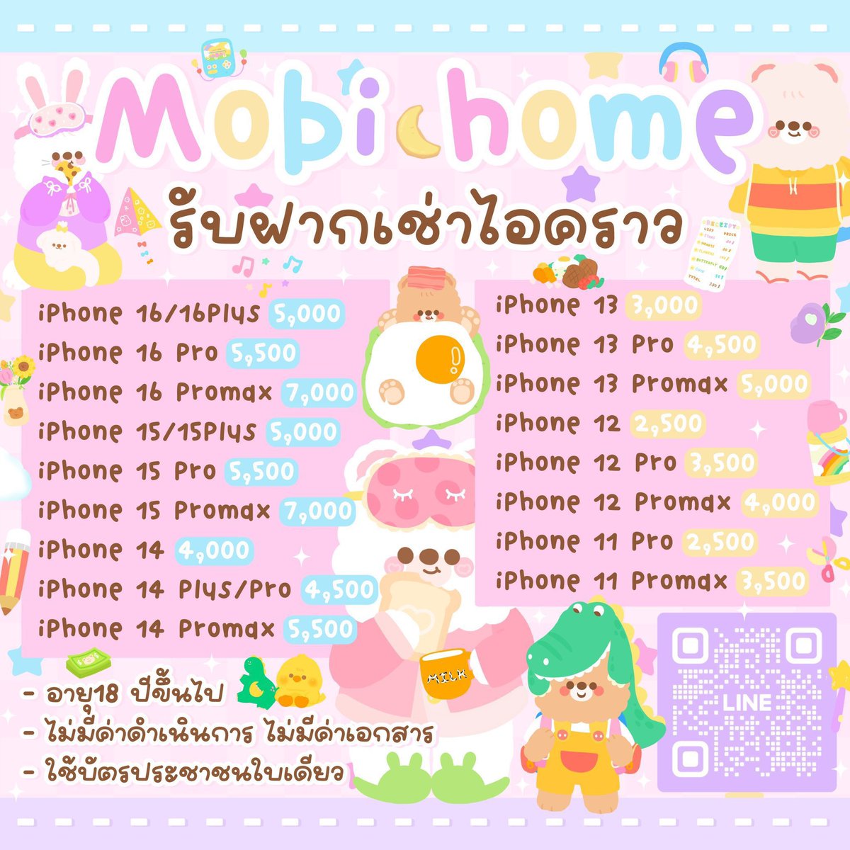 mobiicloud's tweet image. 🧁 🐶 ‧₊เปิดร้านแล้วน้า | รับยอดทันที ˚,🍭 ✧ 

Line : @mobihome(มี@)
🏡 lin.ee/xP4Lno9

#จำนำไอคราว #หาค่าขนม #talkjustimg