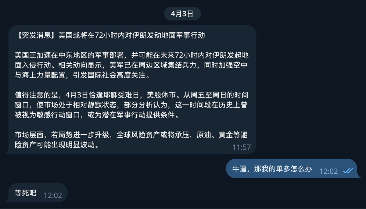 秦先生 tweet media