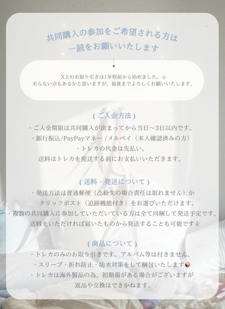 𝗌 ┊︎お取引垢 tweet media