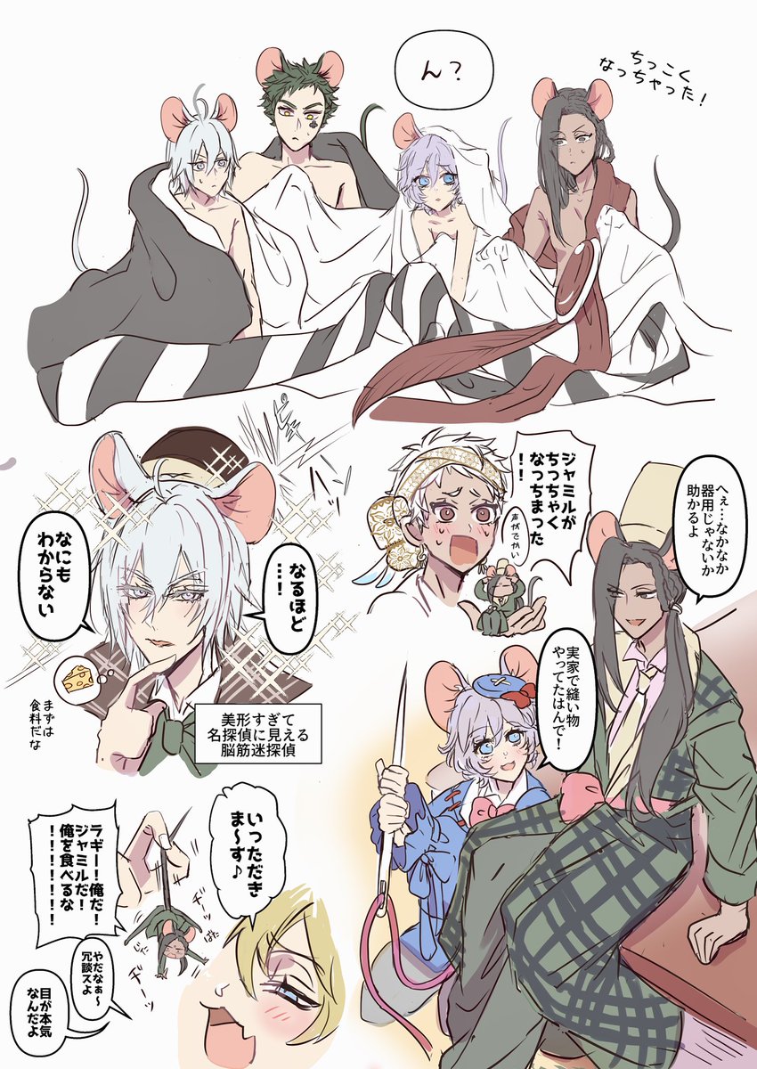 くら🐅 tweet media