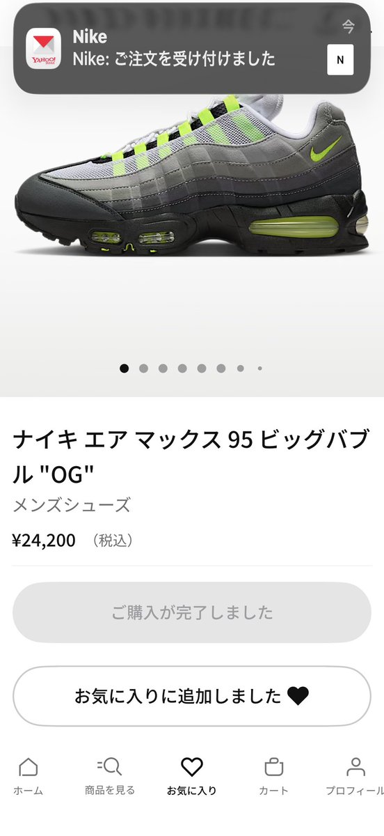 Ryoz83178205's tweet photo. 最近、当たりに当たってる気がする。
#SNKRS#atmos https://t.co/PETnDG9K10
