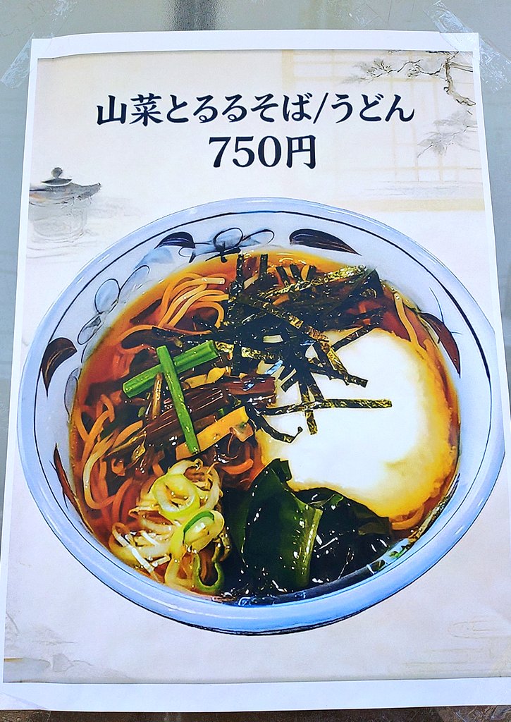 GDOまっちデスmatchi tweet media