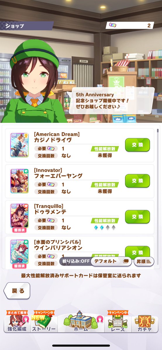 agent-s＠未開の地民社畜族 tweet media