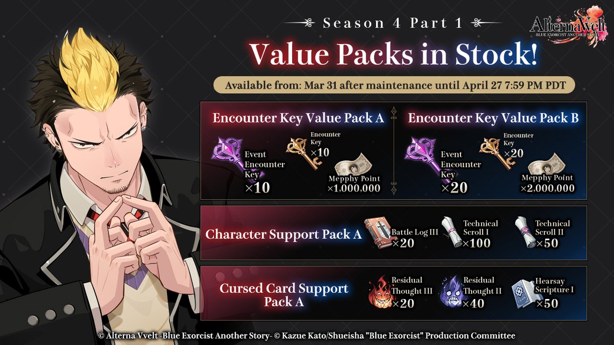 Alterna Vvelt -Blue Exorcist Another Story- tweet media