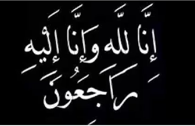 🇩🇿 قاضي محمد الجزائري12 12 2019 tweet media