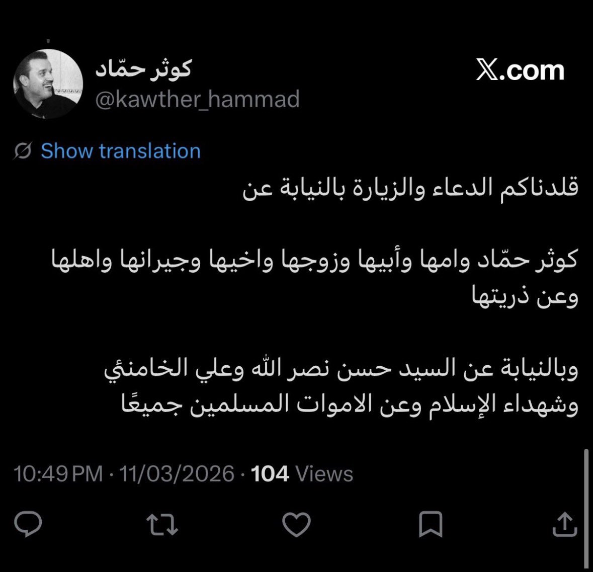 فاطمه 🇧🇭 tweet media