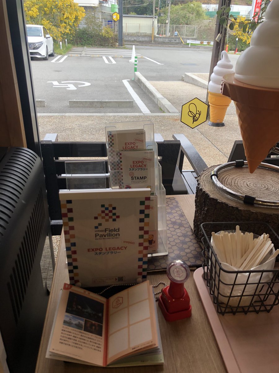 板宿メゾン・ド・デセール tweet media