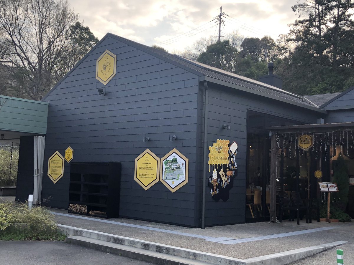 板宿メゾン・ド・デセール tweet media