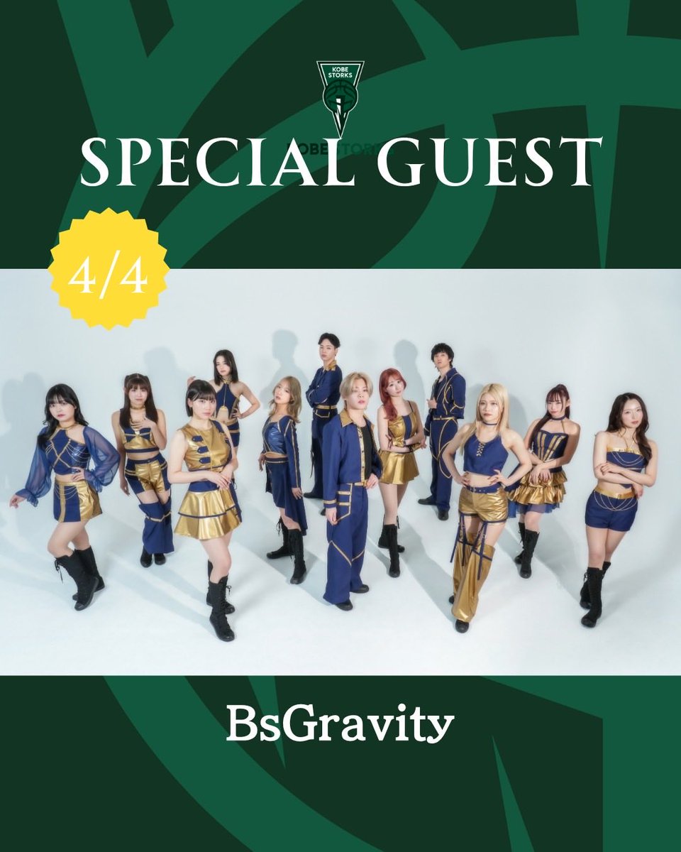 NANAMI_BsG_364 tweet media