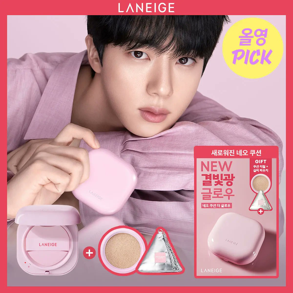 KSTUFF BTS DAN ALL IDOL ORDER KE WA tweet media