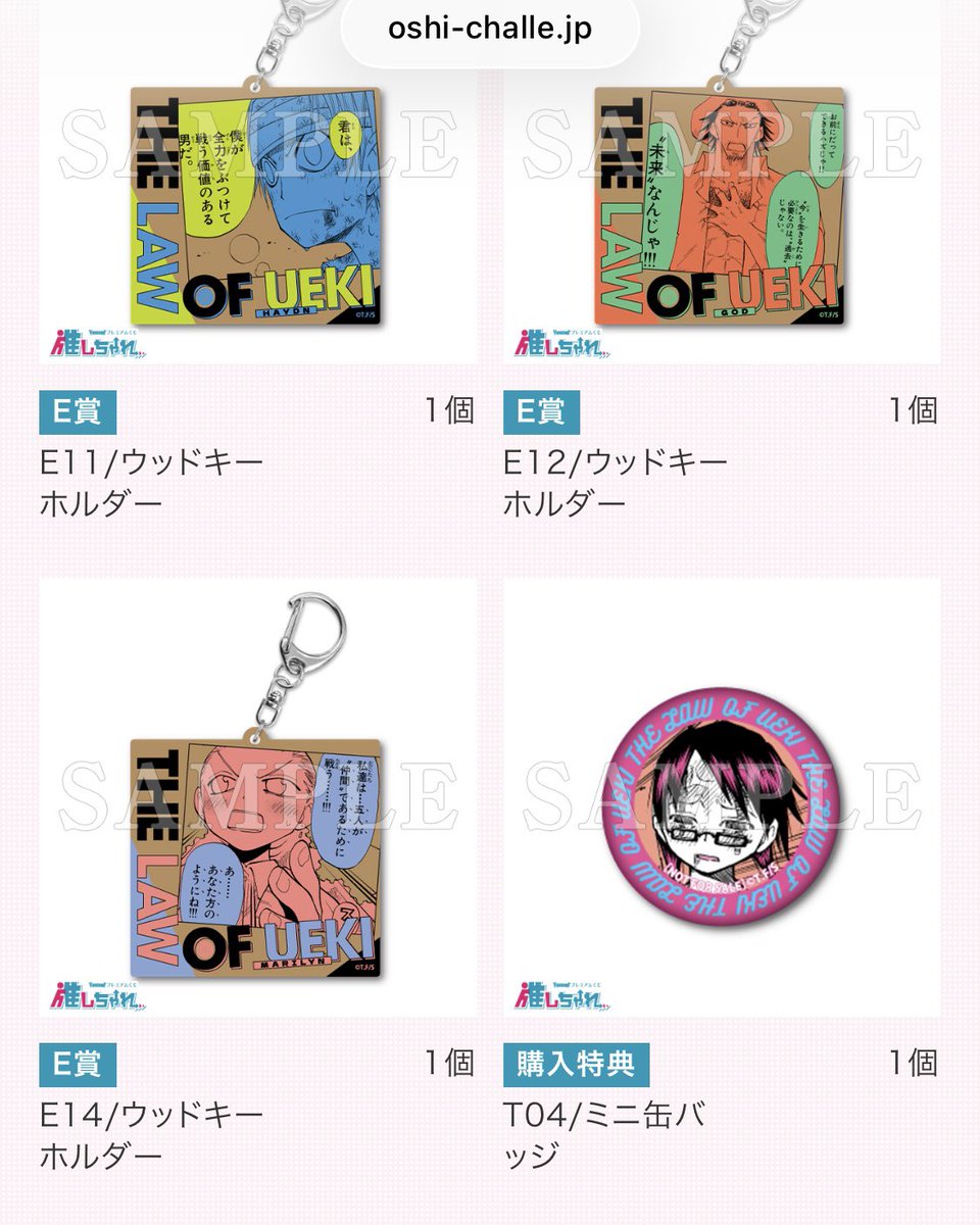 こけし@グッズ垢 tweet media