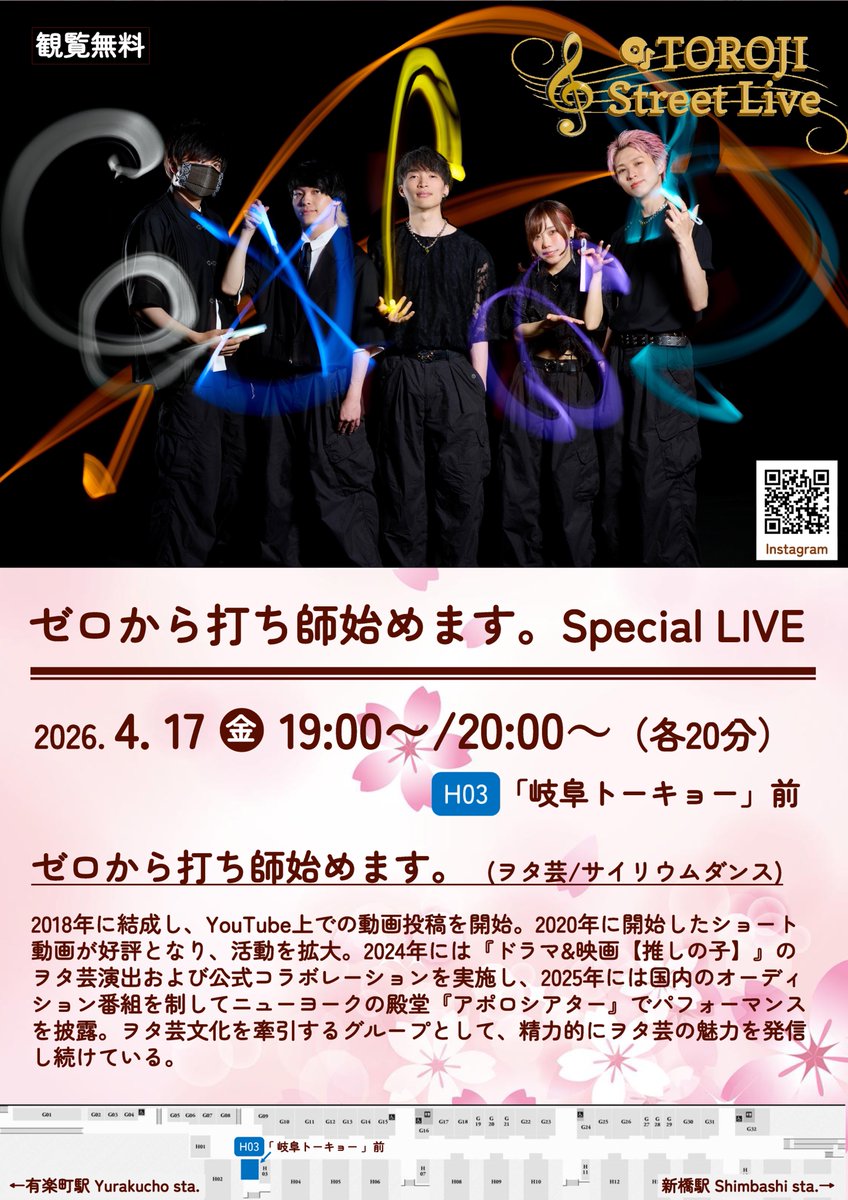 ゼロから打ち師始めます。【ゼロ打ち】🌈🪄 tweet media