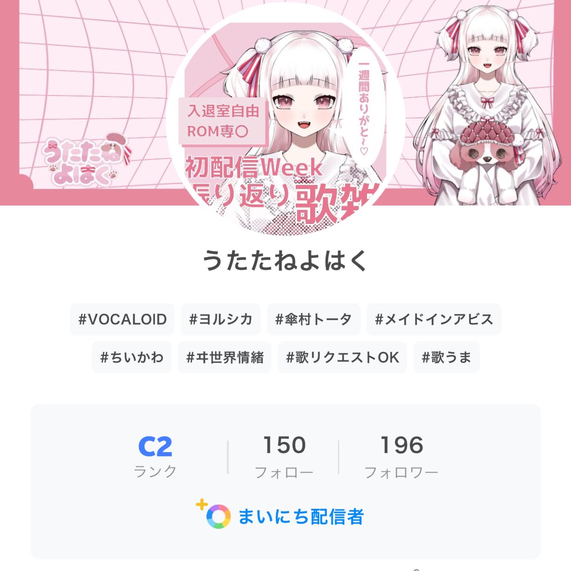 うたたねよはく tweet media