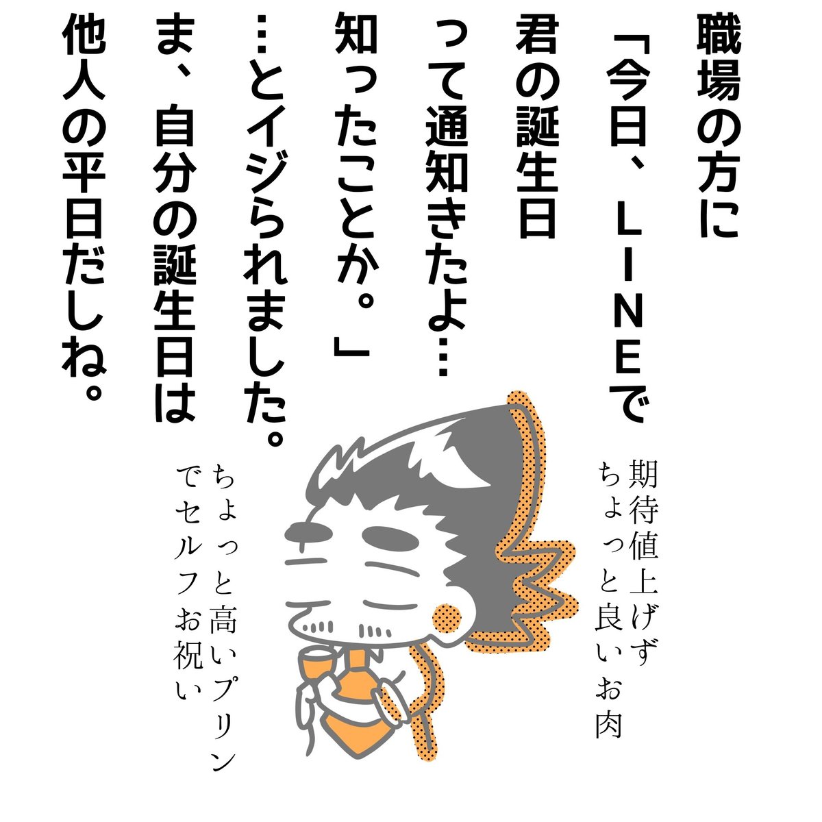 小山たぬ tweet media
