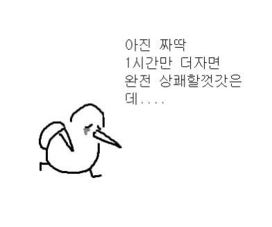 공쥬 tweet media