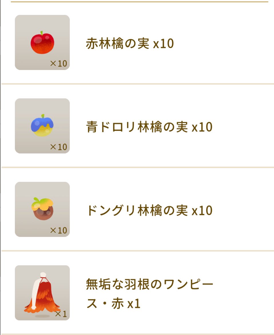 テト／リヴリー tweet media