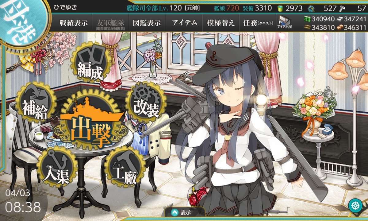 流しそうめん tweet media