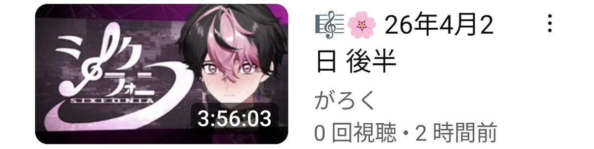 🍇 取引用垢 tweet media