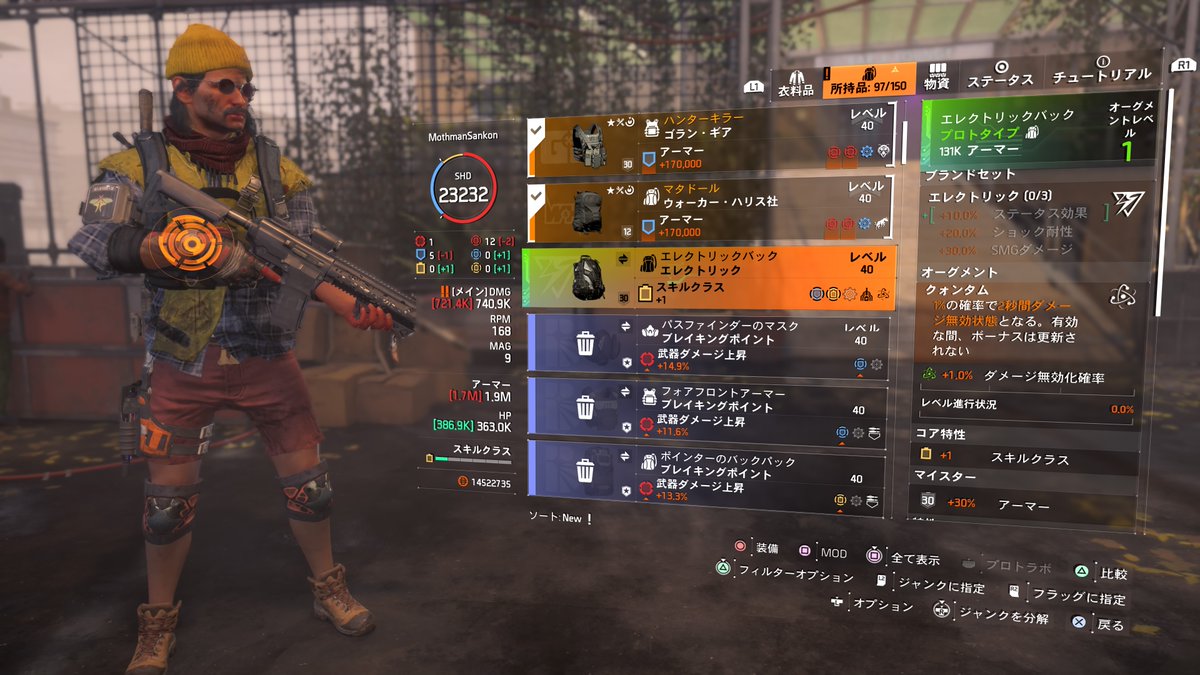 もすまん tweet media