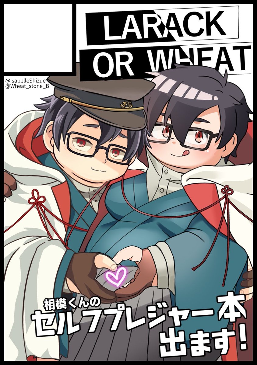 ほいーと tweet media