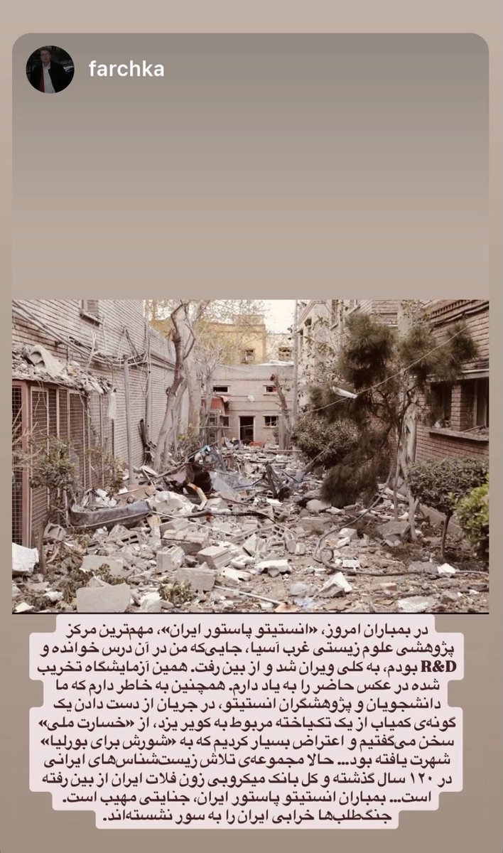 👑سرباز رضا شاه tweet media