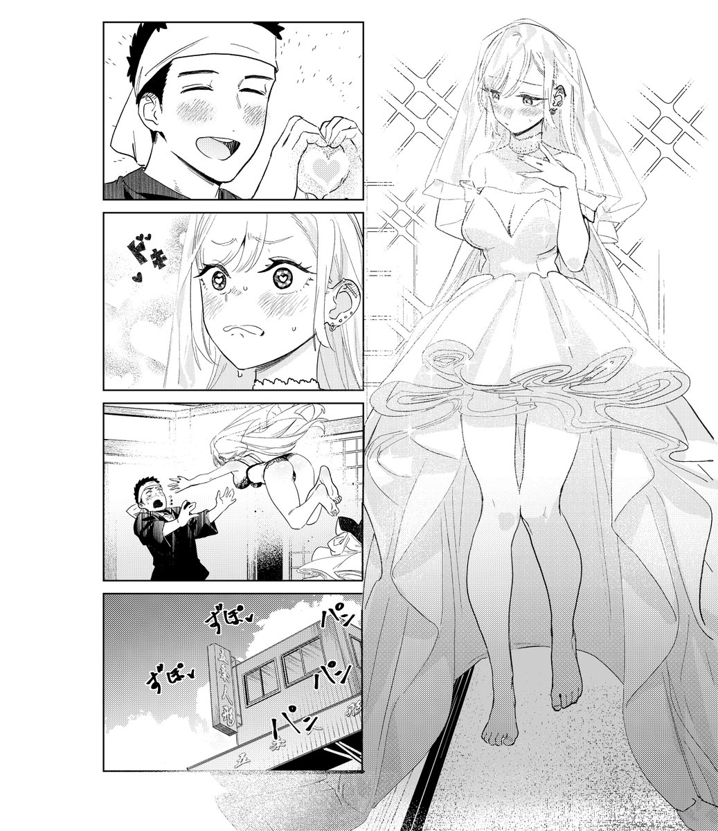 💛 Daily Marin Kitagawa 💛 tweet media