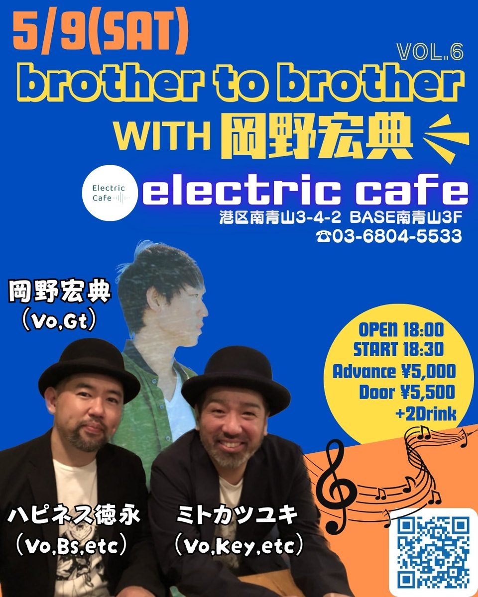 Electric Cafe tweet media