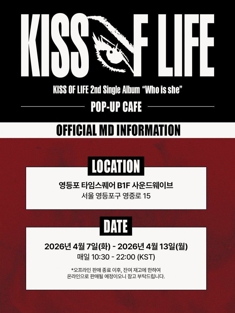 사운드웨이브 SOUNDWAVE tweet media