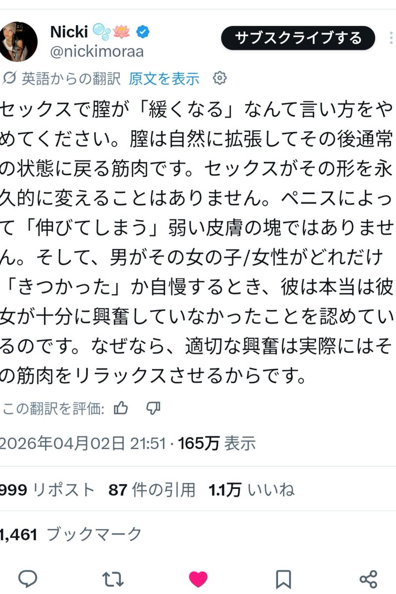 𝚎𝚖𝚞 🐑໒꒱·̩͙⋆.* tweet media