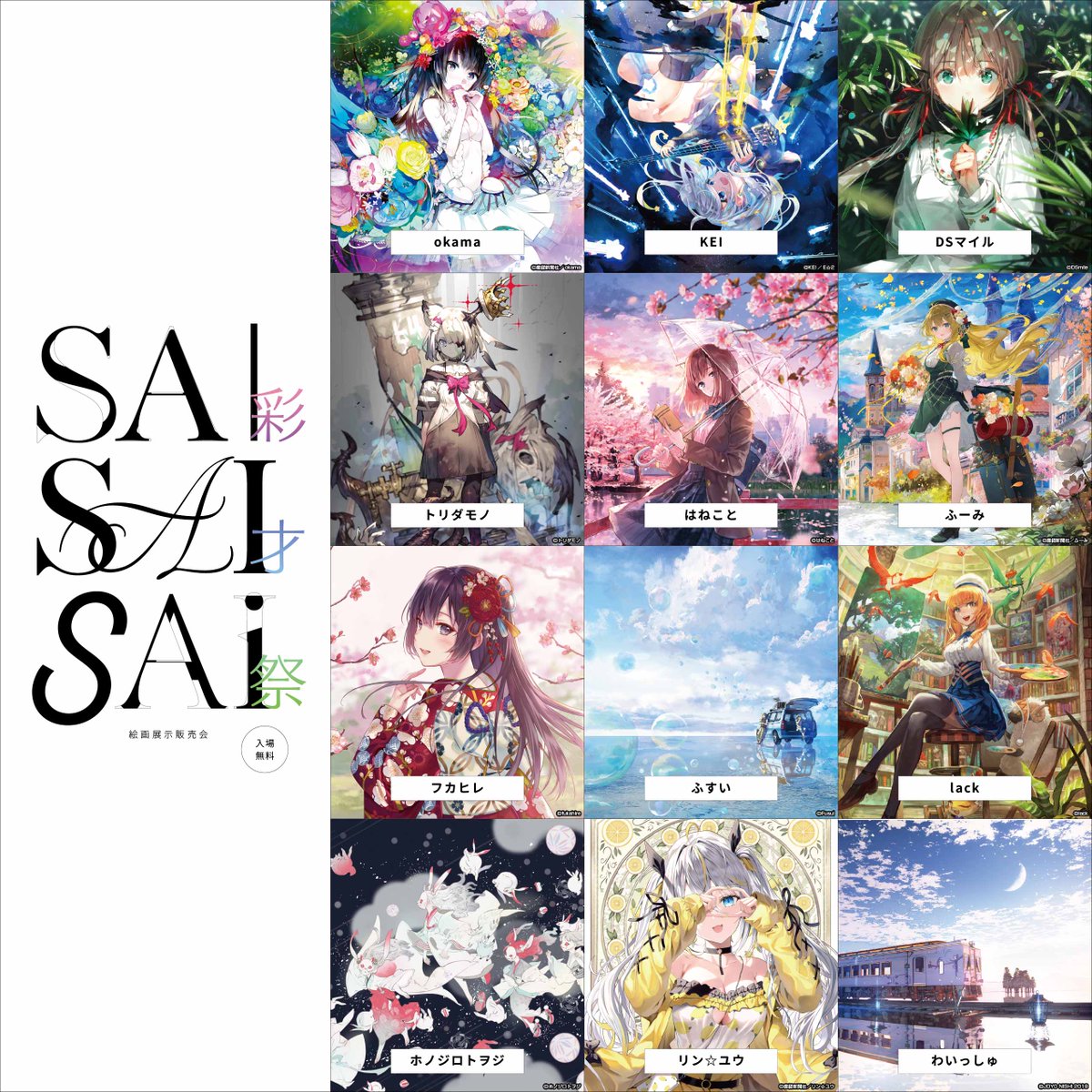 okama (@okamarble) / Posts / X