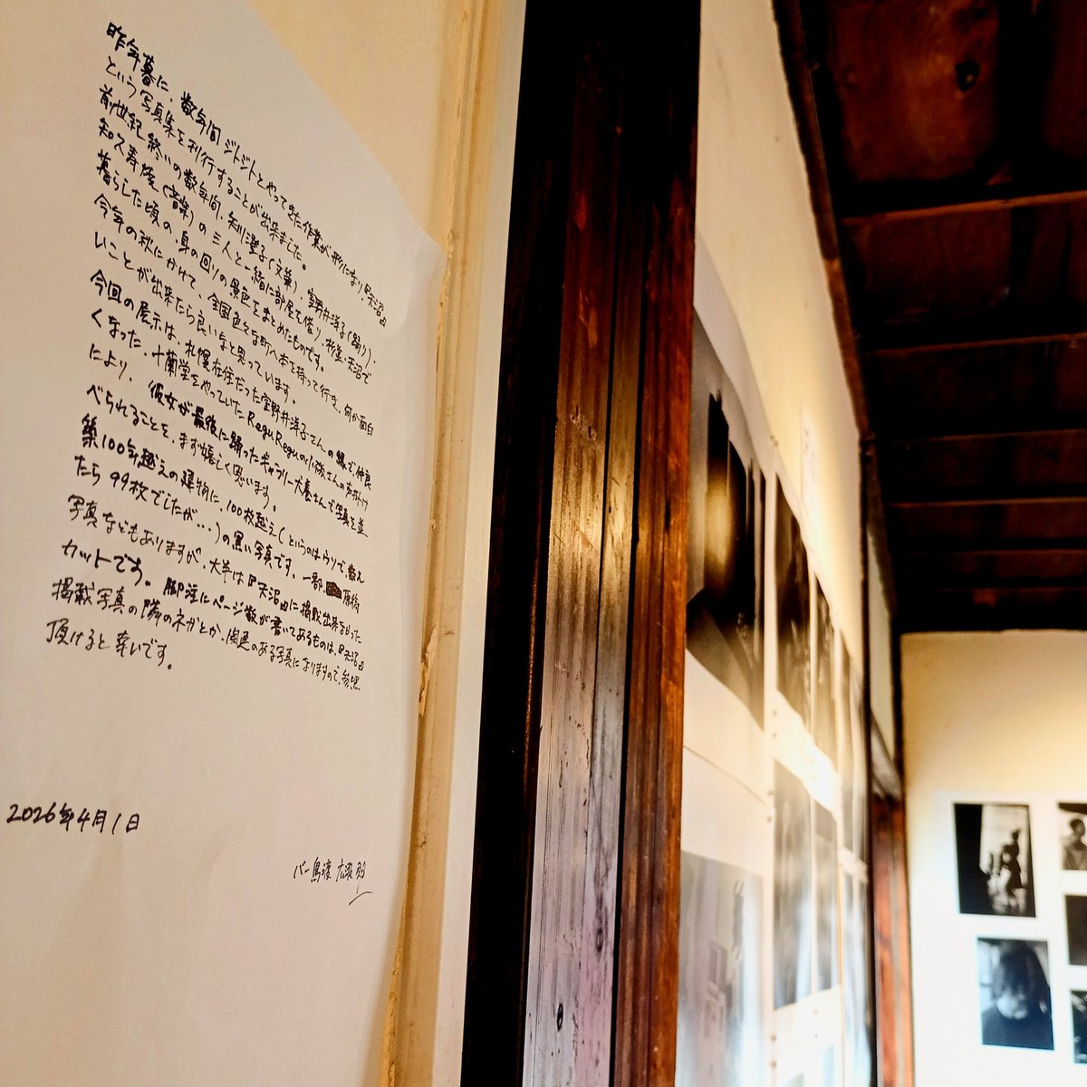 ReguRegu no koiso tweet media