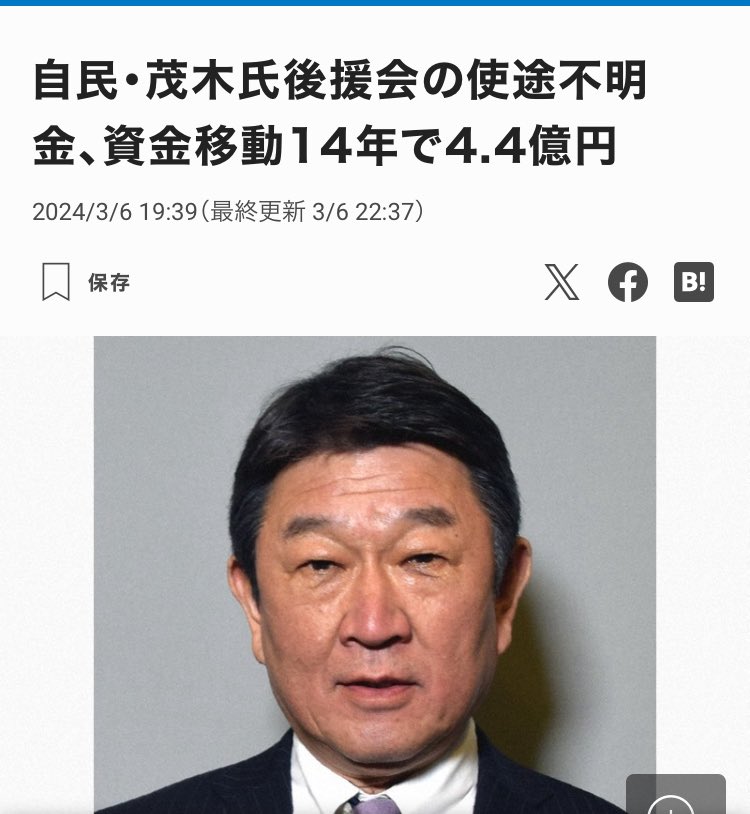 🐟空色TANTO🐟 tweet media