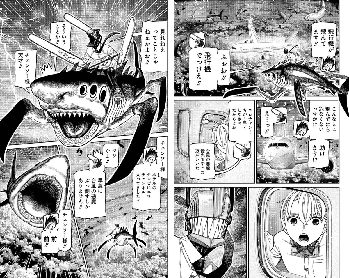 Watashi MO! tweet media