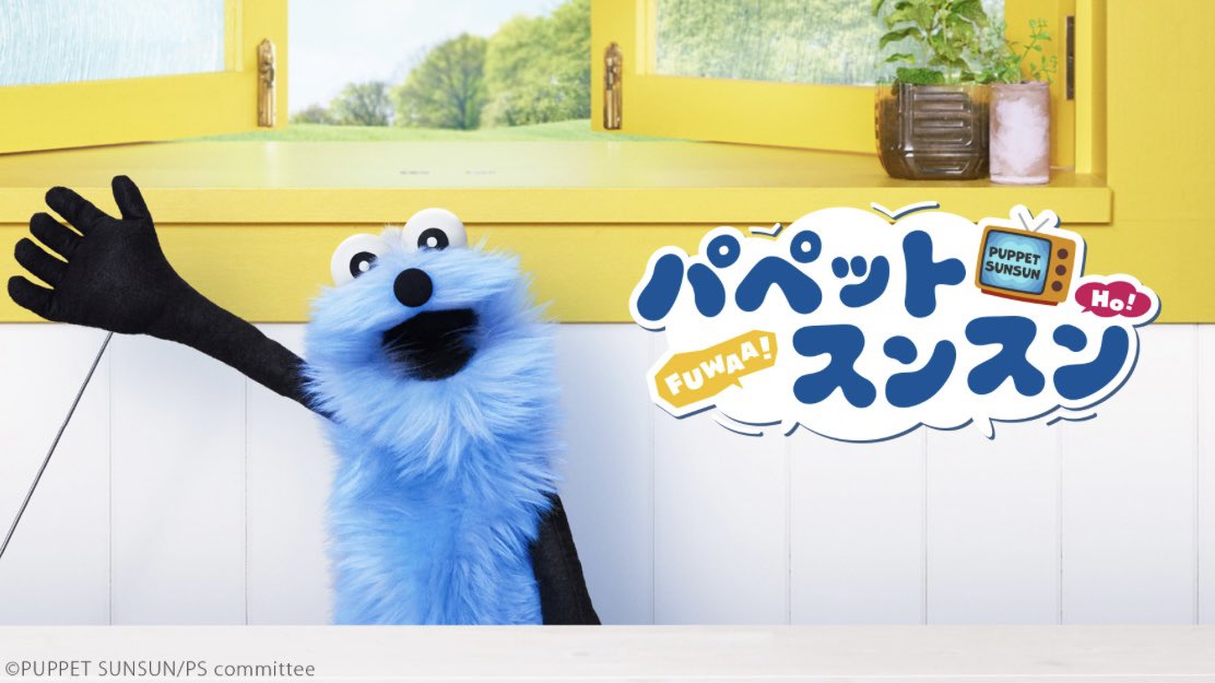 “とてと”なスンスン好き tweet media