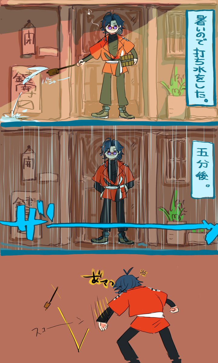 宇榮原▼有償依頼受付中 tweet media