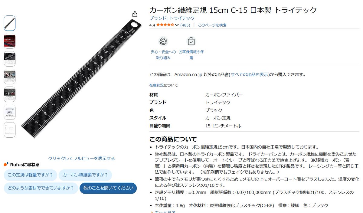 総合商事 響愛星（ひめぼし）office HIMEBOSHI tweet media