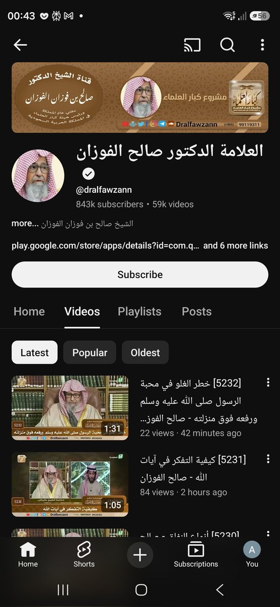 عبدالرحمن tweet media