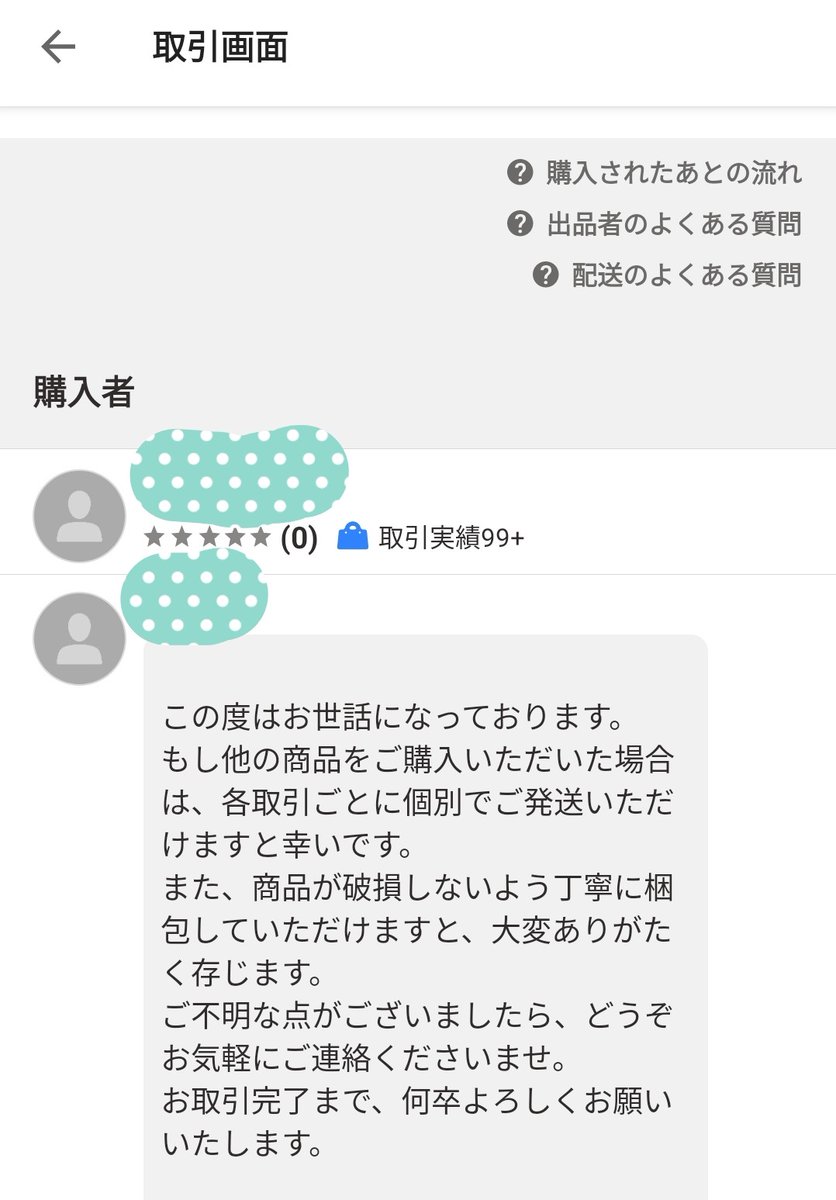 のぶじい＠カメラリセール逆襲編 tweet media