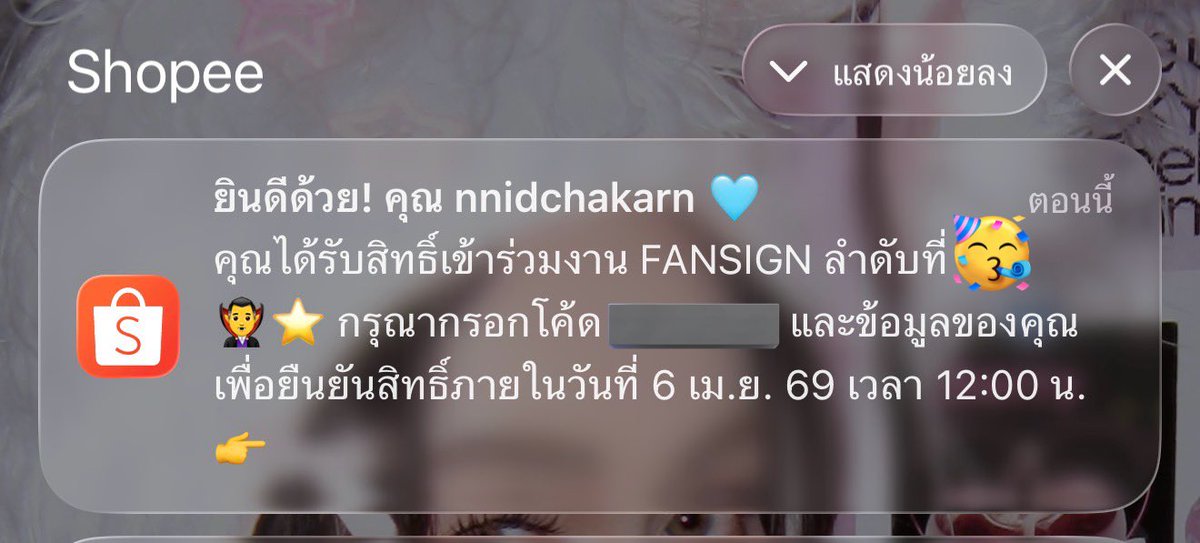 ｎｏｅｙｎｉ◡̈ tweet media