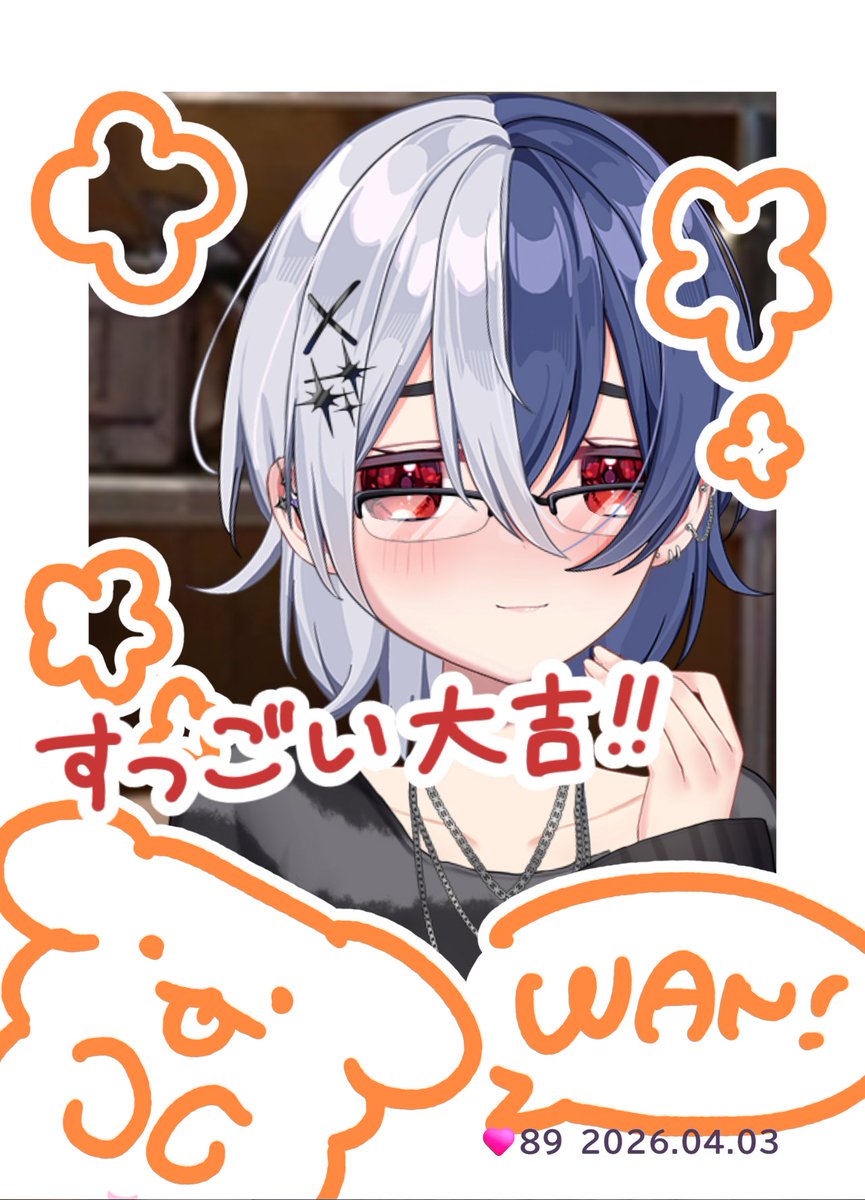 エン/はばねろ tweet media