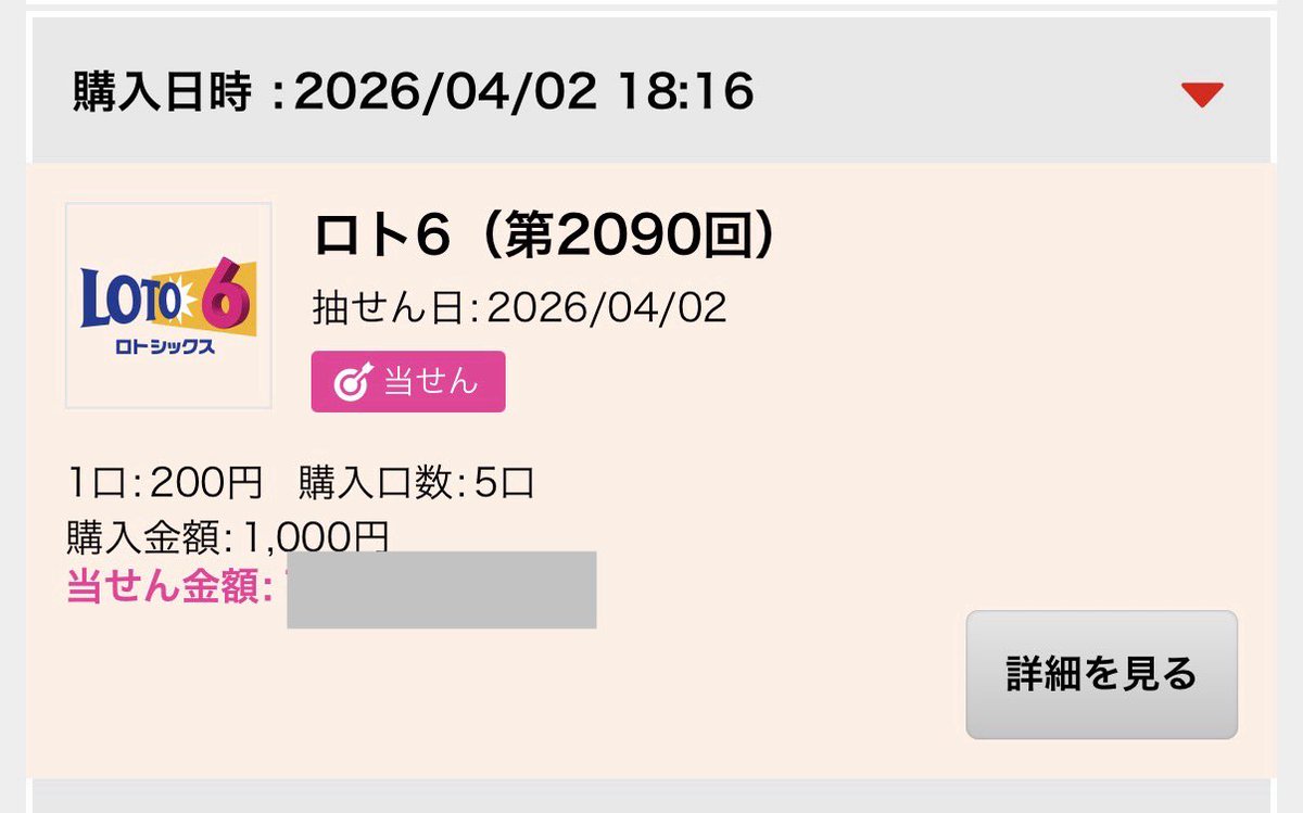 テツ@競輪 tweet media