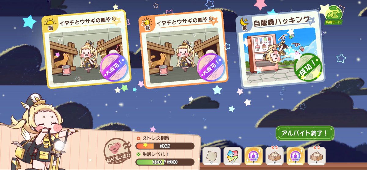 TRPGBear tweet media