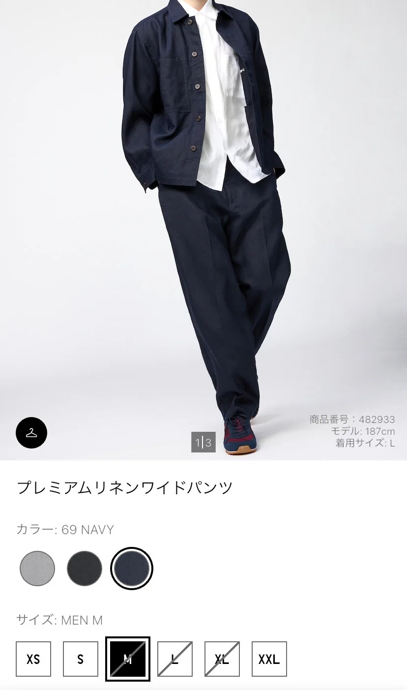 Uniqlo C プレミアムリネンワイドパンツ L ネイビー X-এ うにくろ: 