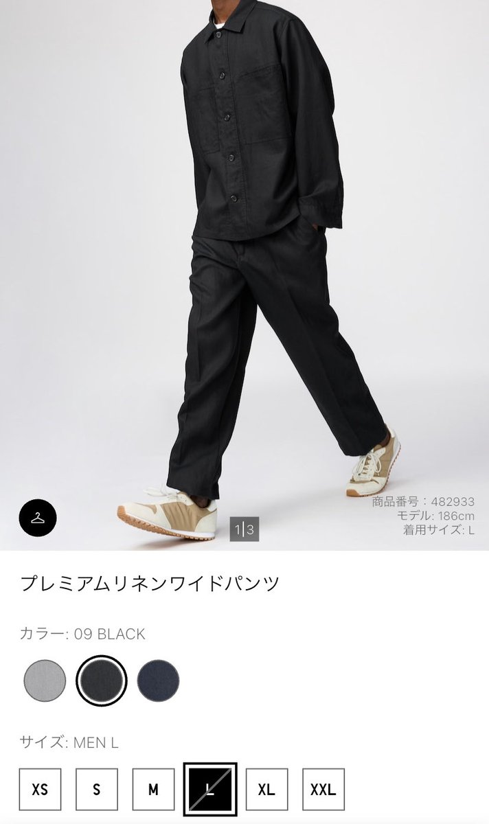 UNIQLO:C プレミアムリネンワイドパンツ　ブラック　M ユニクロCプレミアムリネンパンツ 凄い！😳 残りグレーXSのみで