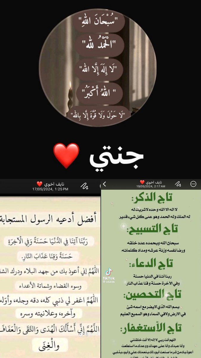 عن امي واخي ..
اللهم في يوم الجمعه اجعل جنة الخلد تحتضن ارواح طاهرة رحلت ، اللهم ارحم موتانا وموتى المسلمين