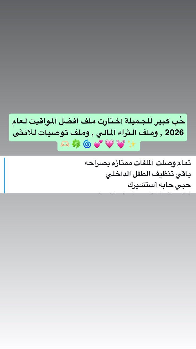 نور🔮 tweet media